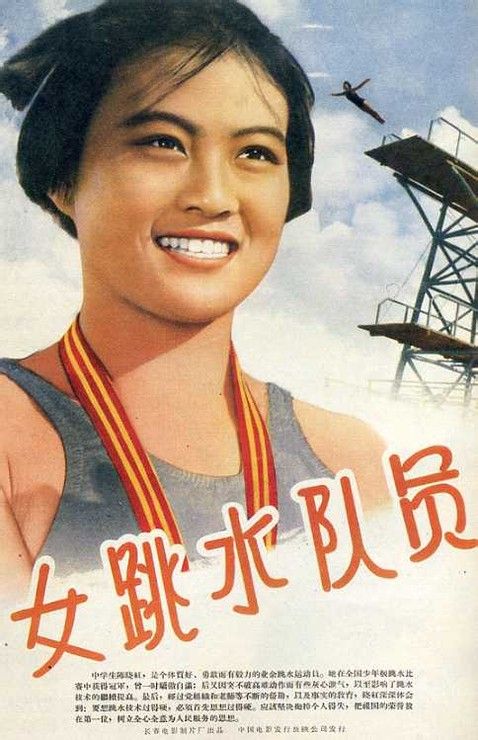 麦尔斯大学MarketDevelopmentDegrees
